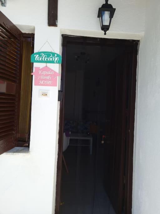 Kapsala'S Family Home Agios Ioannis  Luaran gambar